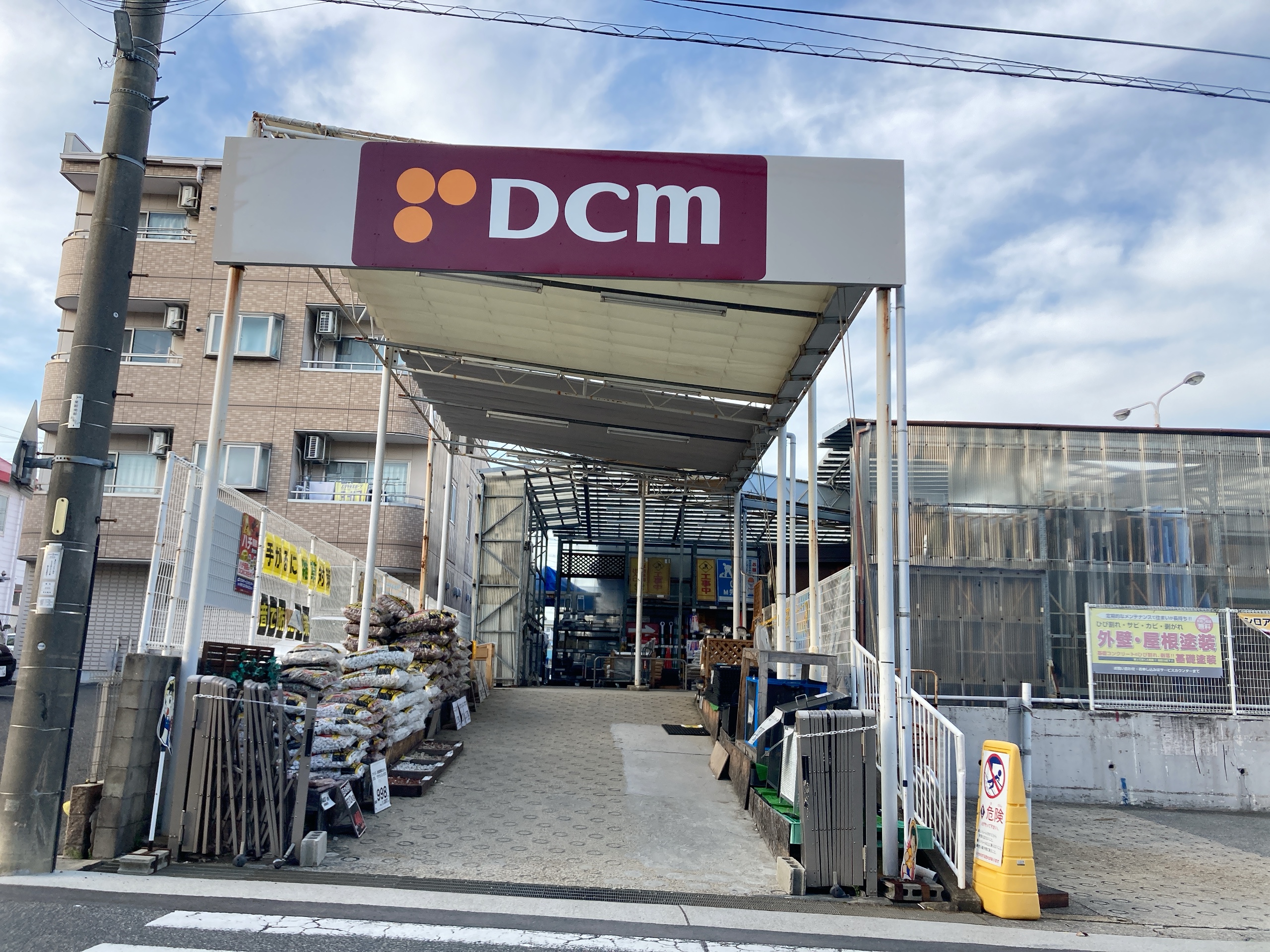 DCM鳴海店